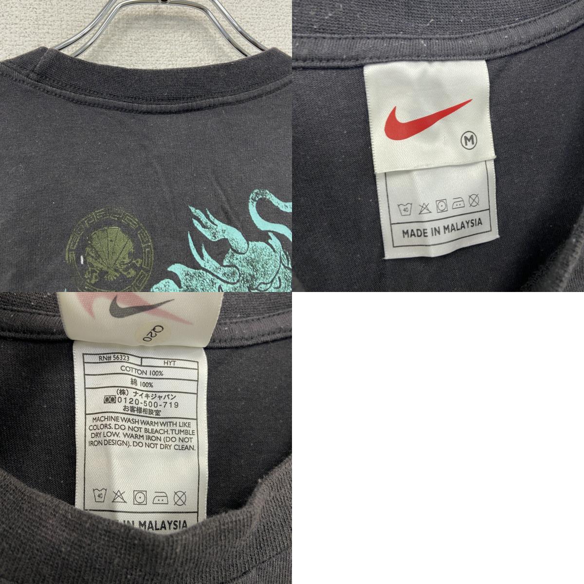 NIKE　ナイキ　半袖プリントTシャツ　ドラゴン　フェード　黒　ブラック　Mサイズ