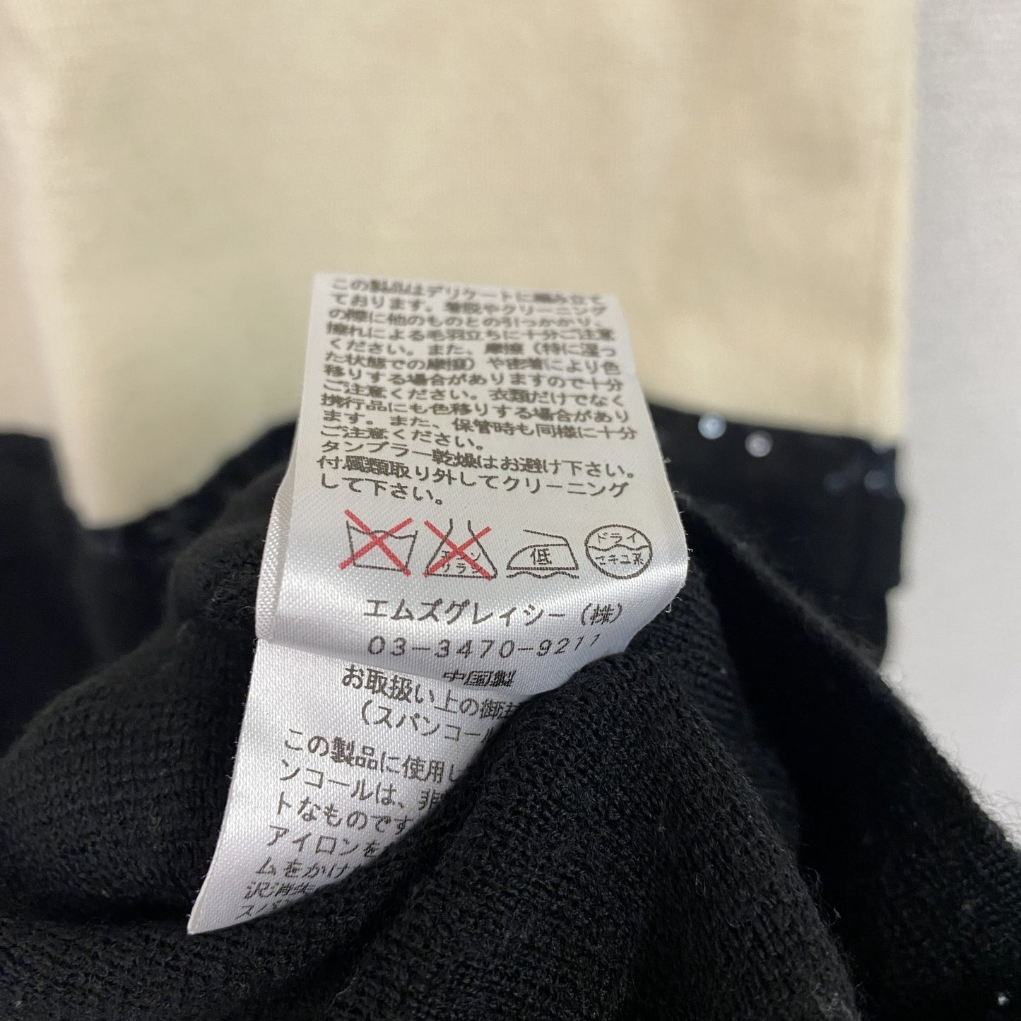 M'S GRACY　エムズグレイシー　半袖ウールニットワンピース　バイカラー　アイボリー　黒　ブラック　40サイズ