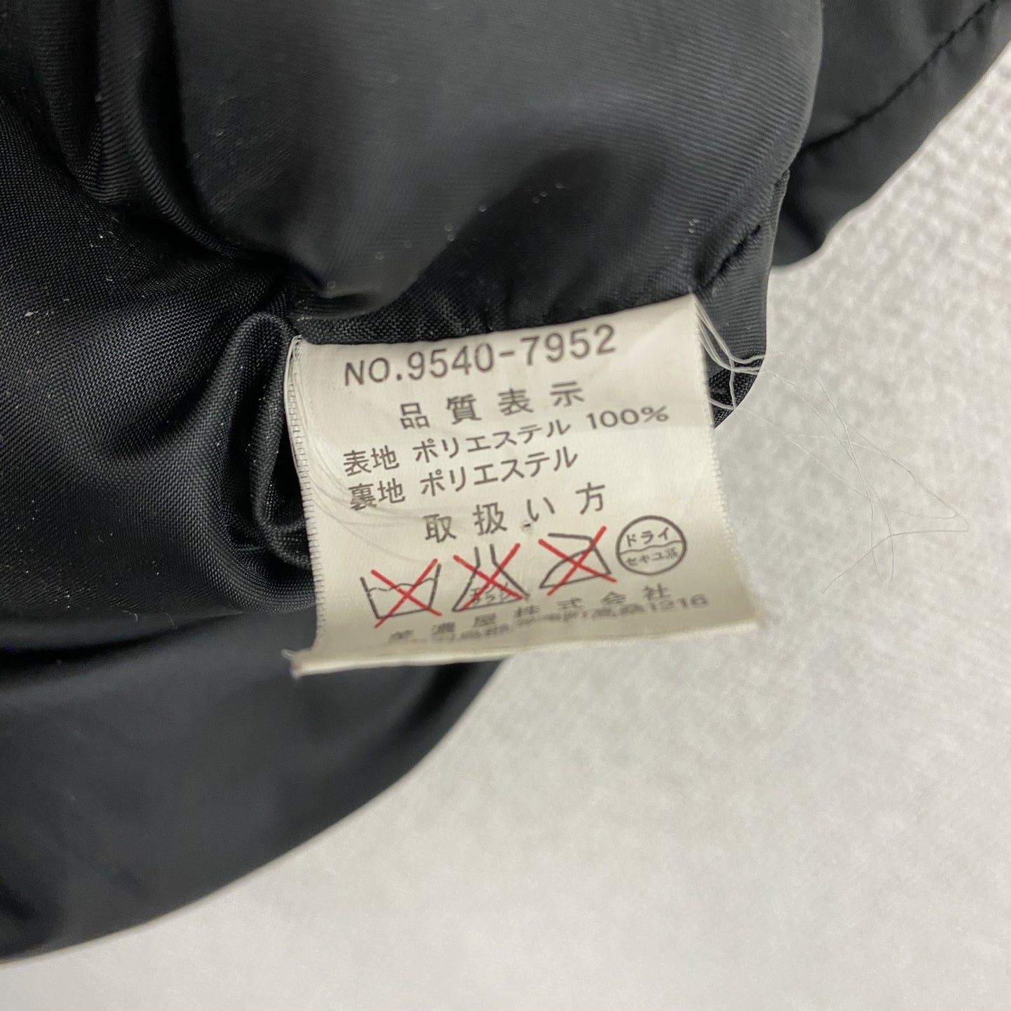 CONVERSE　コンバース　フルジップダウンベスト　黒　ブラック　Ｍサイズ