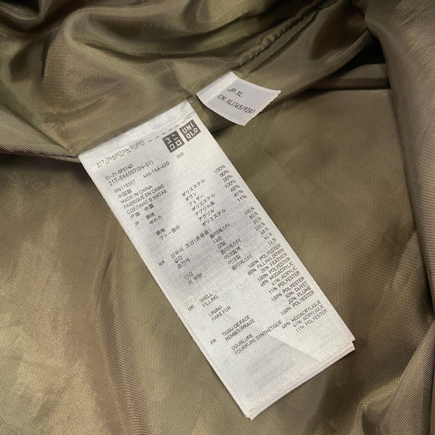 UNIQLO　ユニクロ　ダウンコレクション　ダウンコート　ダウン80%　ファー付き　茶色　ブラウン　XLサイズ