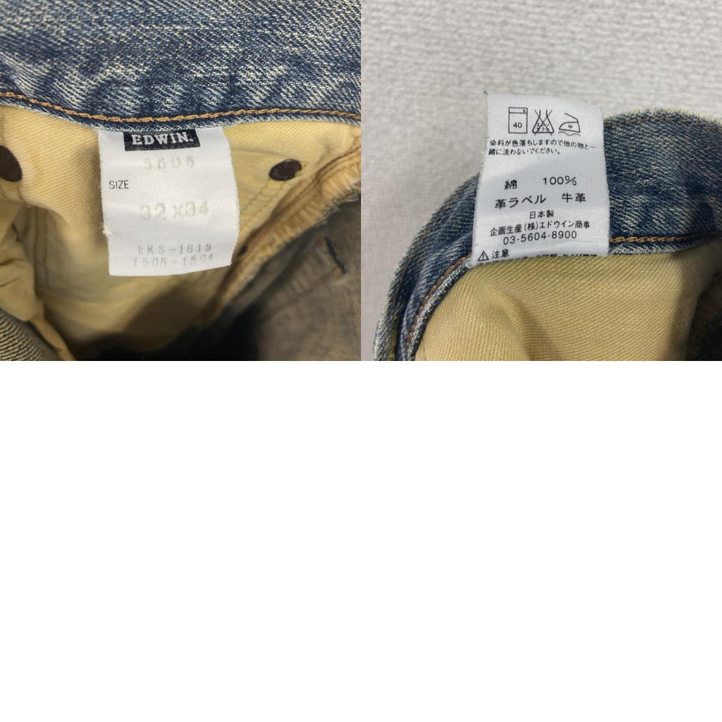 EDWIN　エドウィン　505X　デニムパンツ/ジーンズ　ジップフライ　インディゴ　W32サイズ