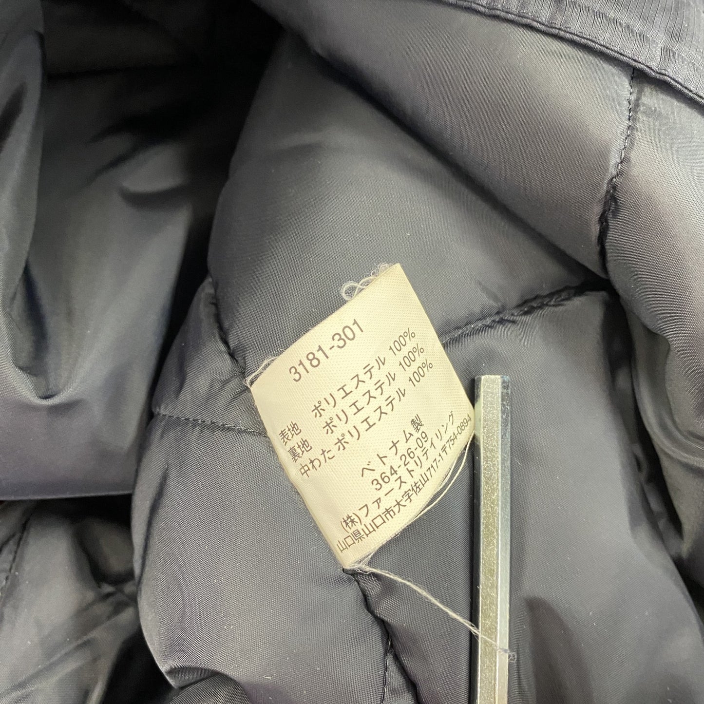 ～00s　OLD UNIQLO　オールドユニクロ　フルジップジャケット　中綿入り　比翼仕立て　紺　ネイビー　Sサイズ