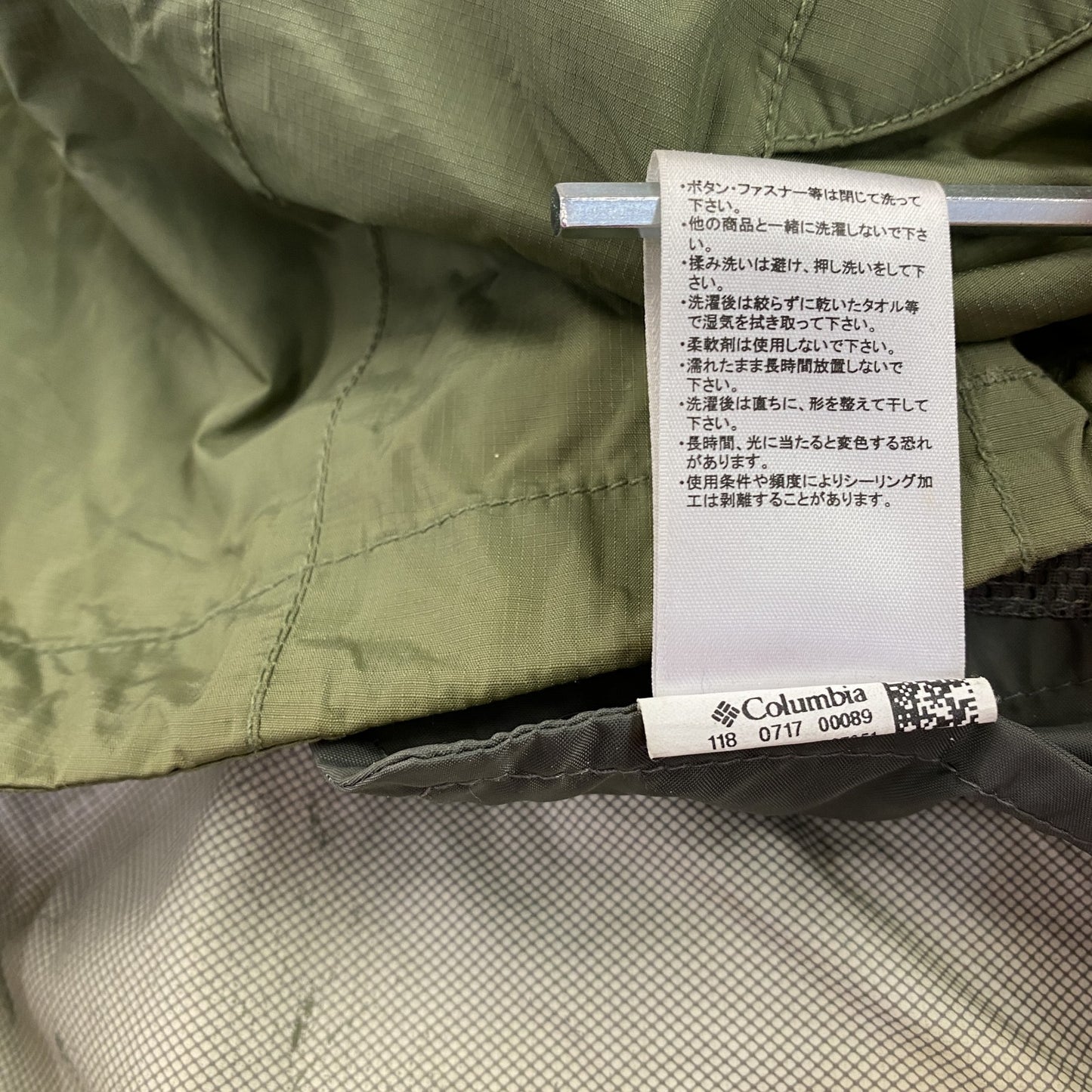 Columbia　コロンビア　OMNI-TECH　ナイロンジャケット　マウンテンパーカー　緑　グリーン　Lサイズ
