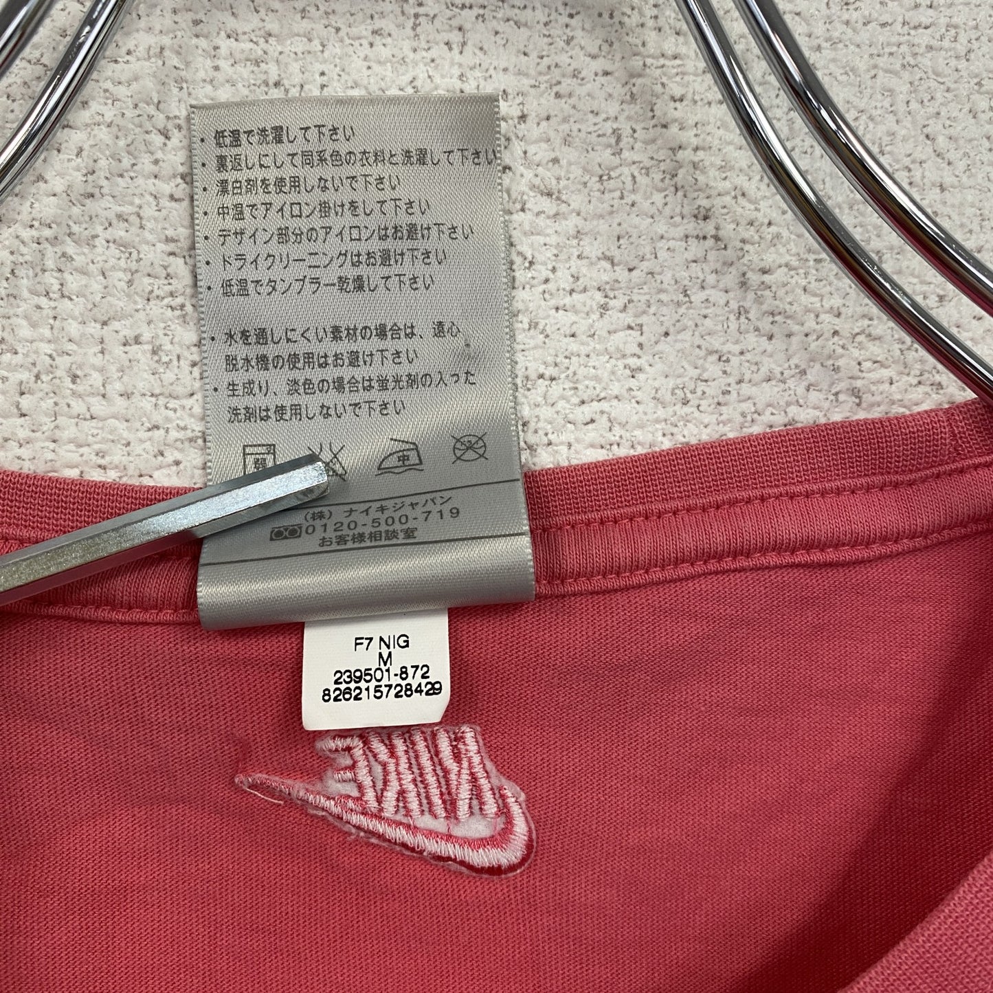 NIKE　ナイキ　半袖プリントTシャツ　ピンク　Mサイズ