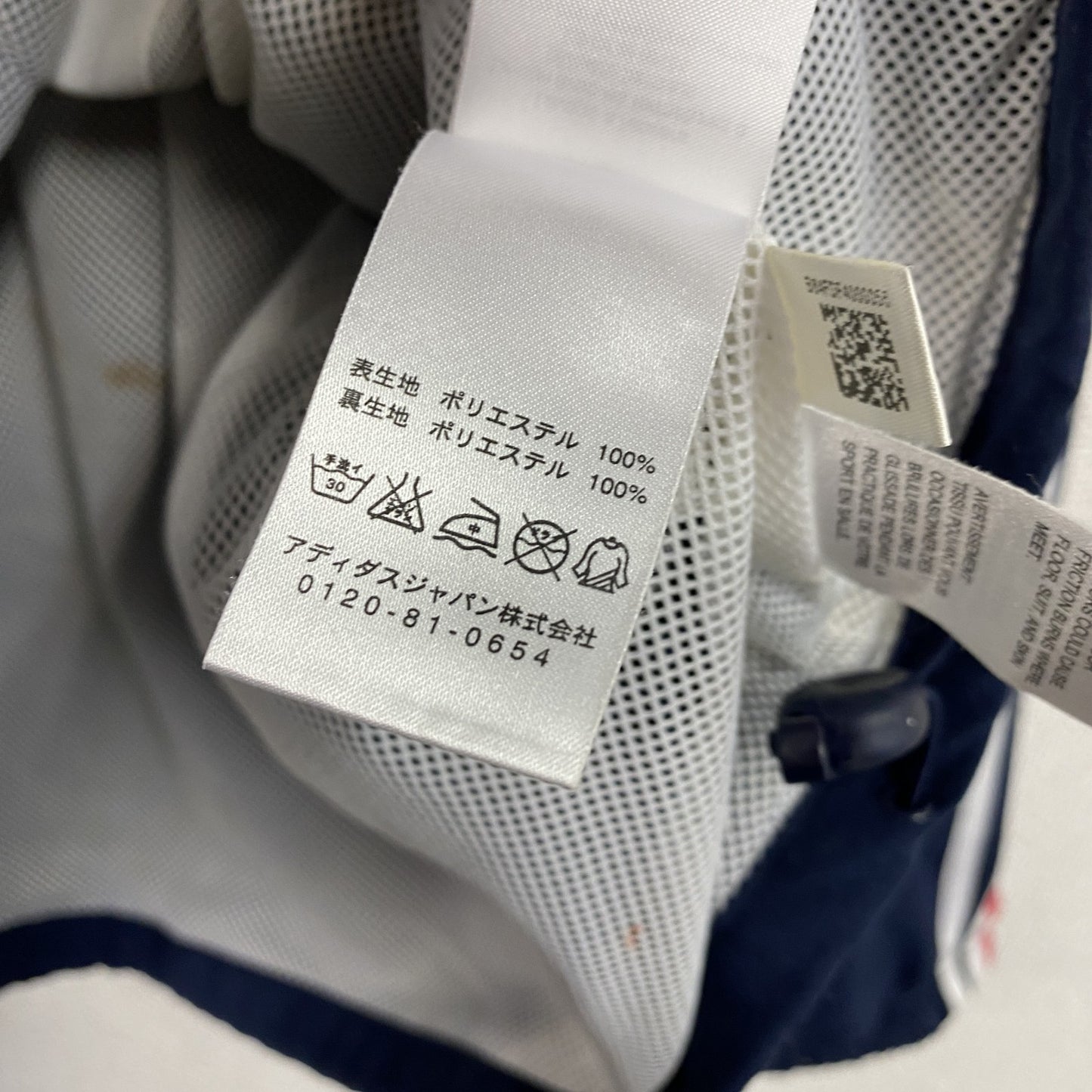 00s　adidas　アディダス　フルジップトラックジャケット/ジャージ　フランス代表　紺　ネイビー　XOサイズ