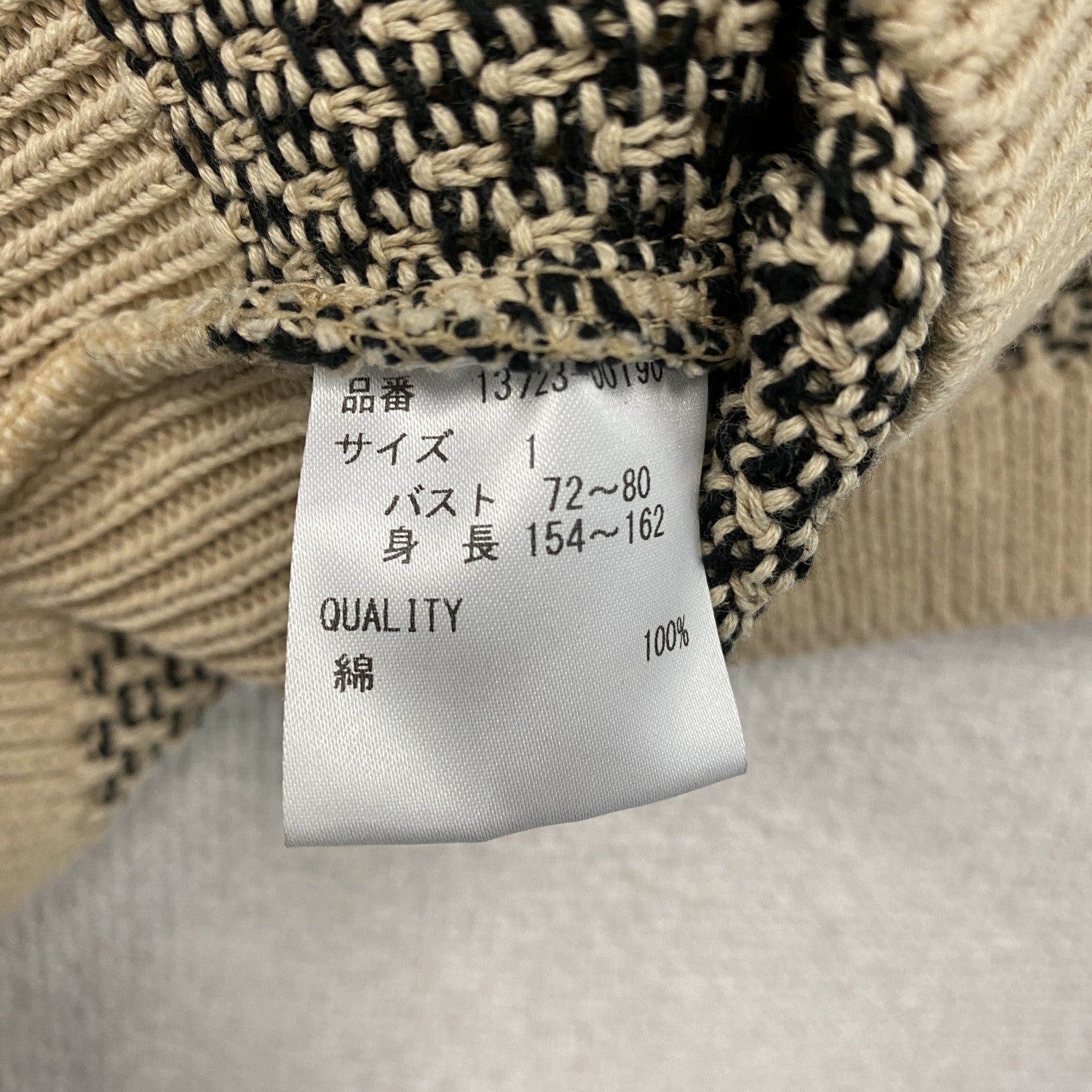 DAMA Collection　ダーマコレクション　コットンニットセーター　茶色　ブラウン　ベージュ　1サイズ