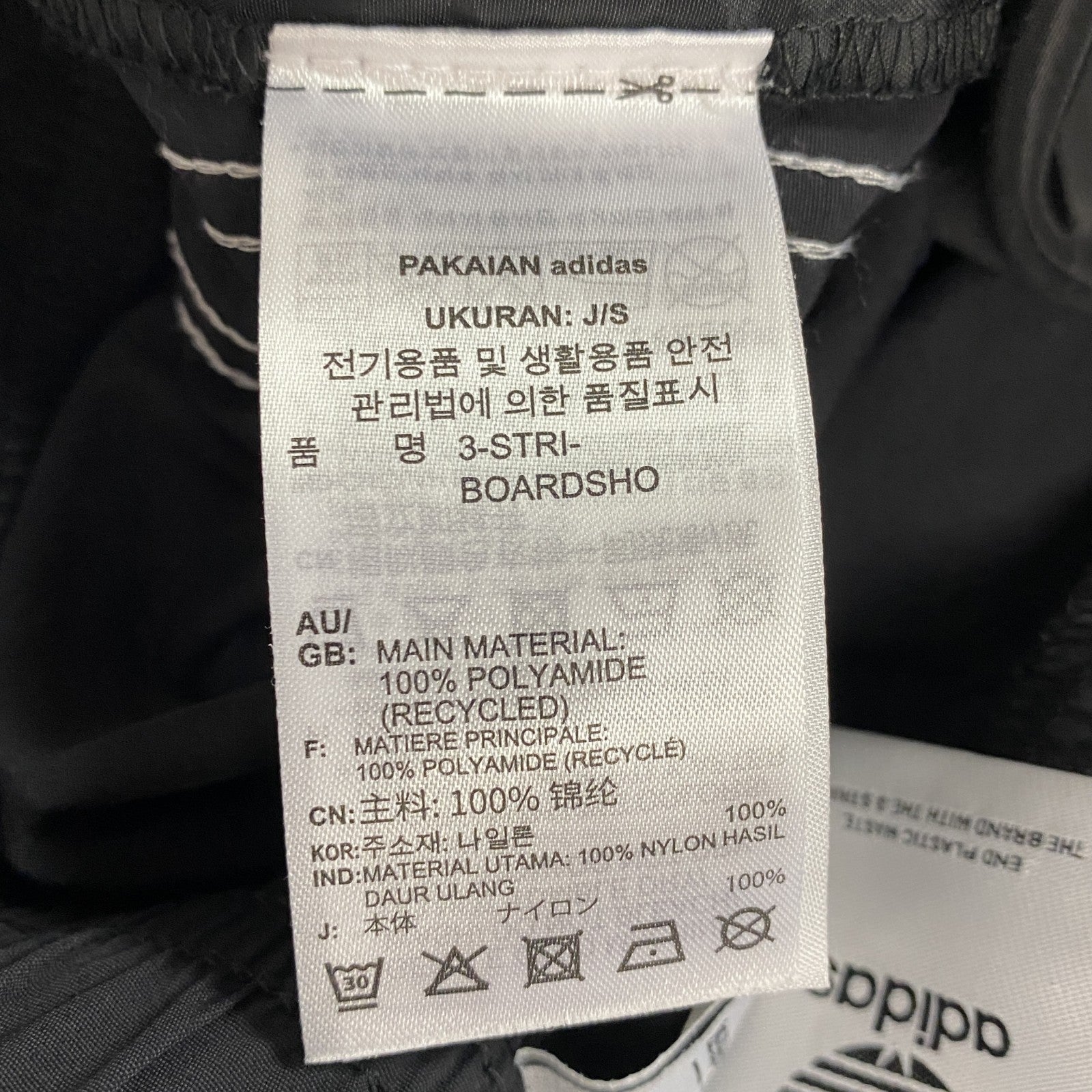 adidas　アディダス　ハーフパンツ/ショートパンツ　トレフォイルロゴ　刺繍ロゴ　スリーストライプス　黒　ブラック　Sサイズ