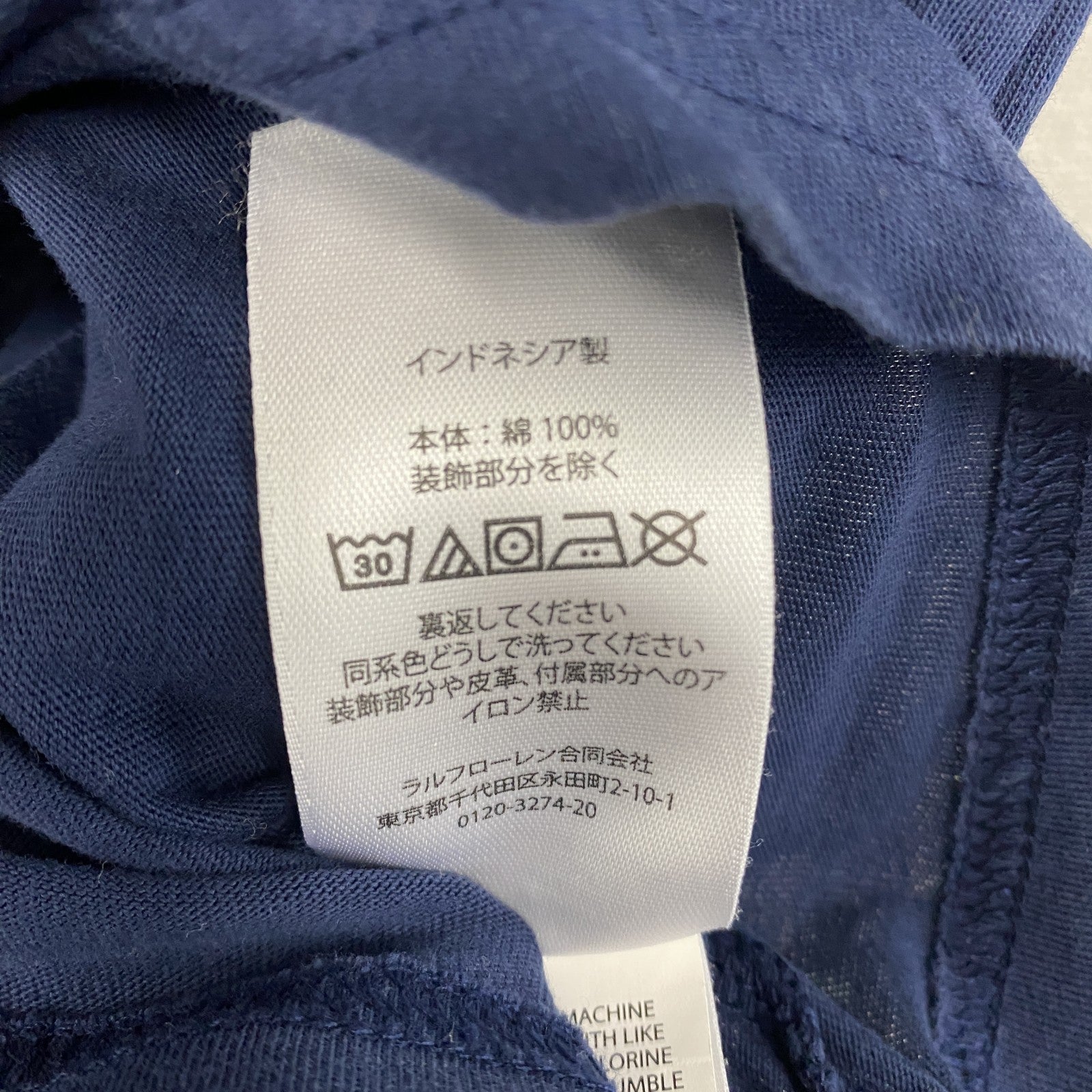 POLO RALPH LAUREN　ラルフローレン　半袖Tシャツ　ロゴ刺繡　紺　ネイビー　160サイズ