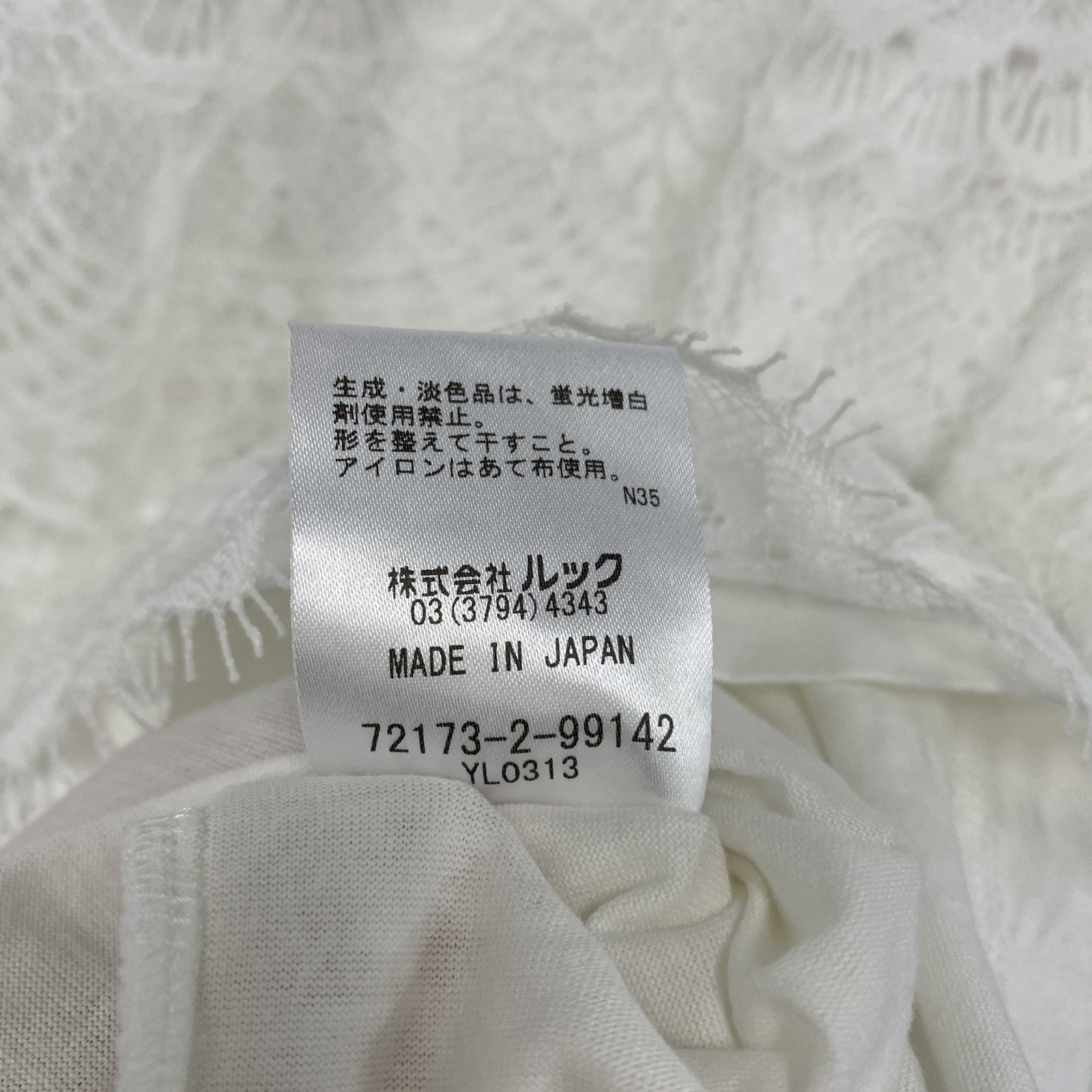 SCAPA　スキャパ　レース装飾半袖Tシャツ　白　ホワイト　44サイズ