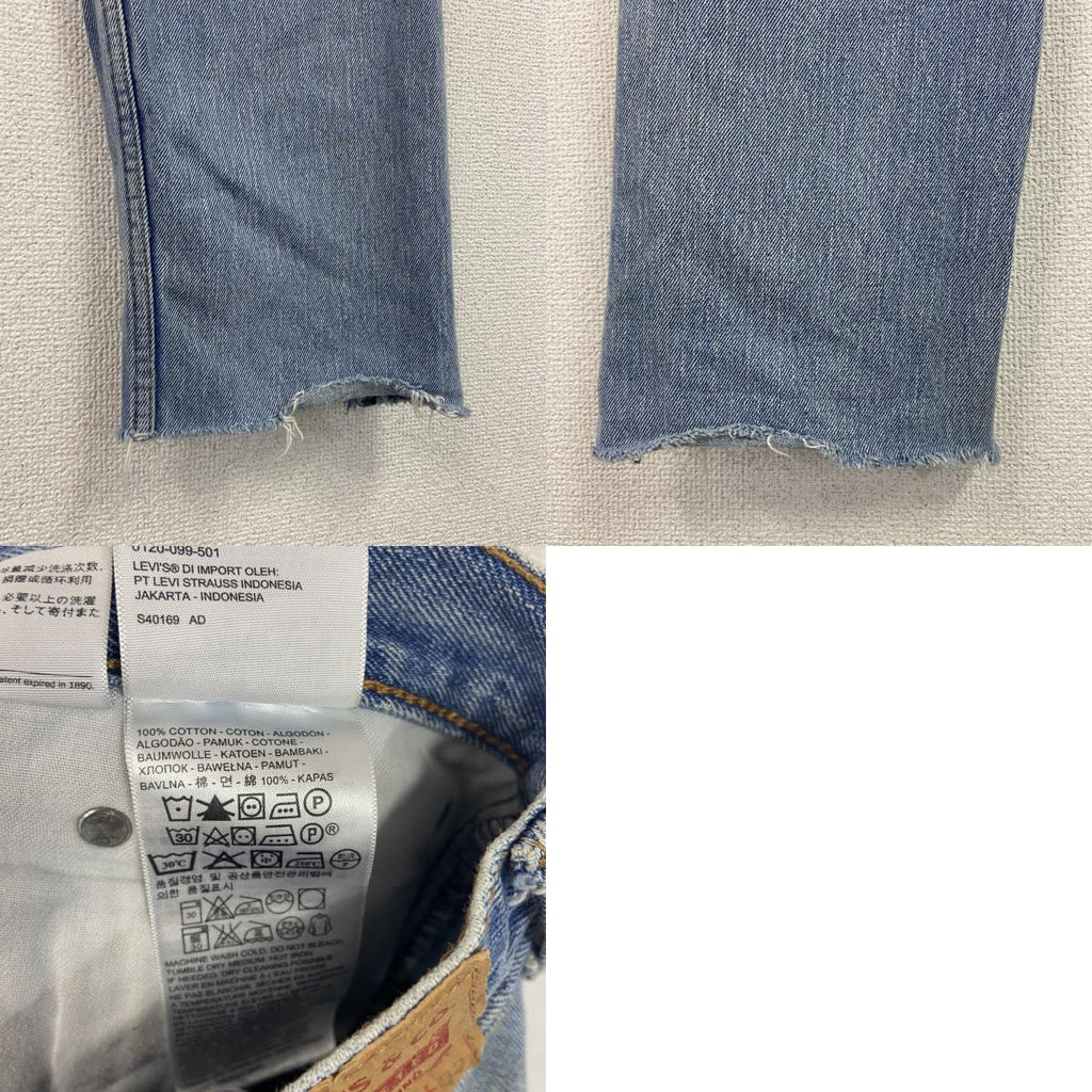 Levi's　リーバイス　505　デニムパンツ/ダメージジーンズ　ジップフライ　インディゴ　W32サイズ