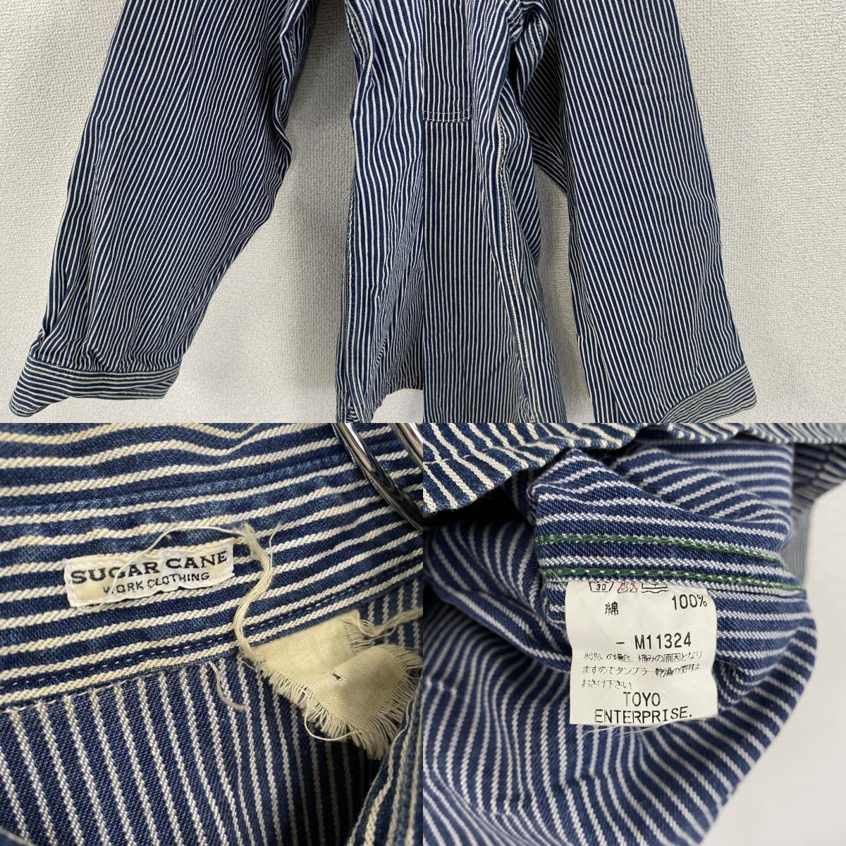 SUGAR CANE　シュガーケーン　長袖シャツ　長袖ワークシャツ　ストライプ　青　ブルー