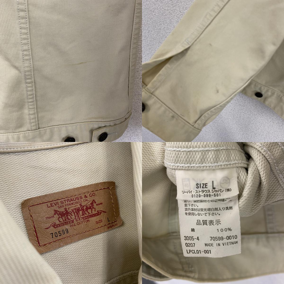 00s　Levi’ｓ　リーバイス　4thタイプ　ピケジャケット　ヴィンテージ　オフホワイト　アイボリー　Lサイズ