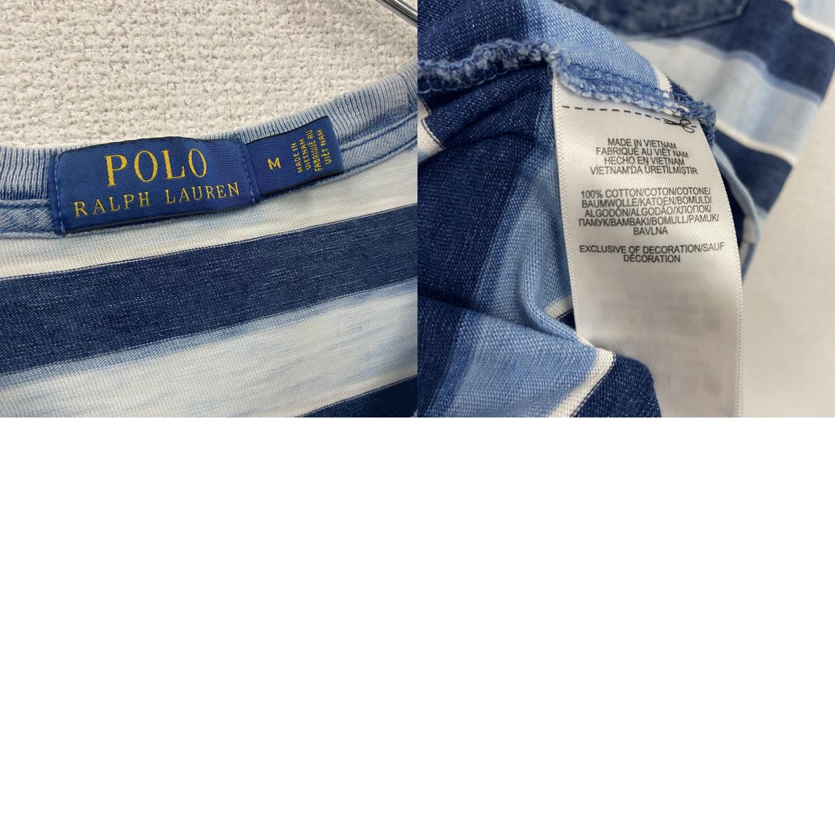 POLO RALPH LAUREN　ラルフローレン　半袖プリントTシャツ　ボーダー柄　水色　ライトブルー　紺　ネイビー　Mサイズ