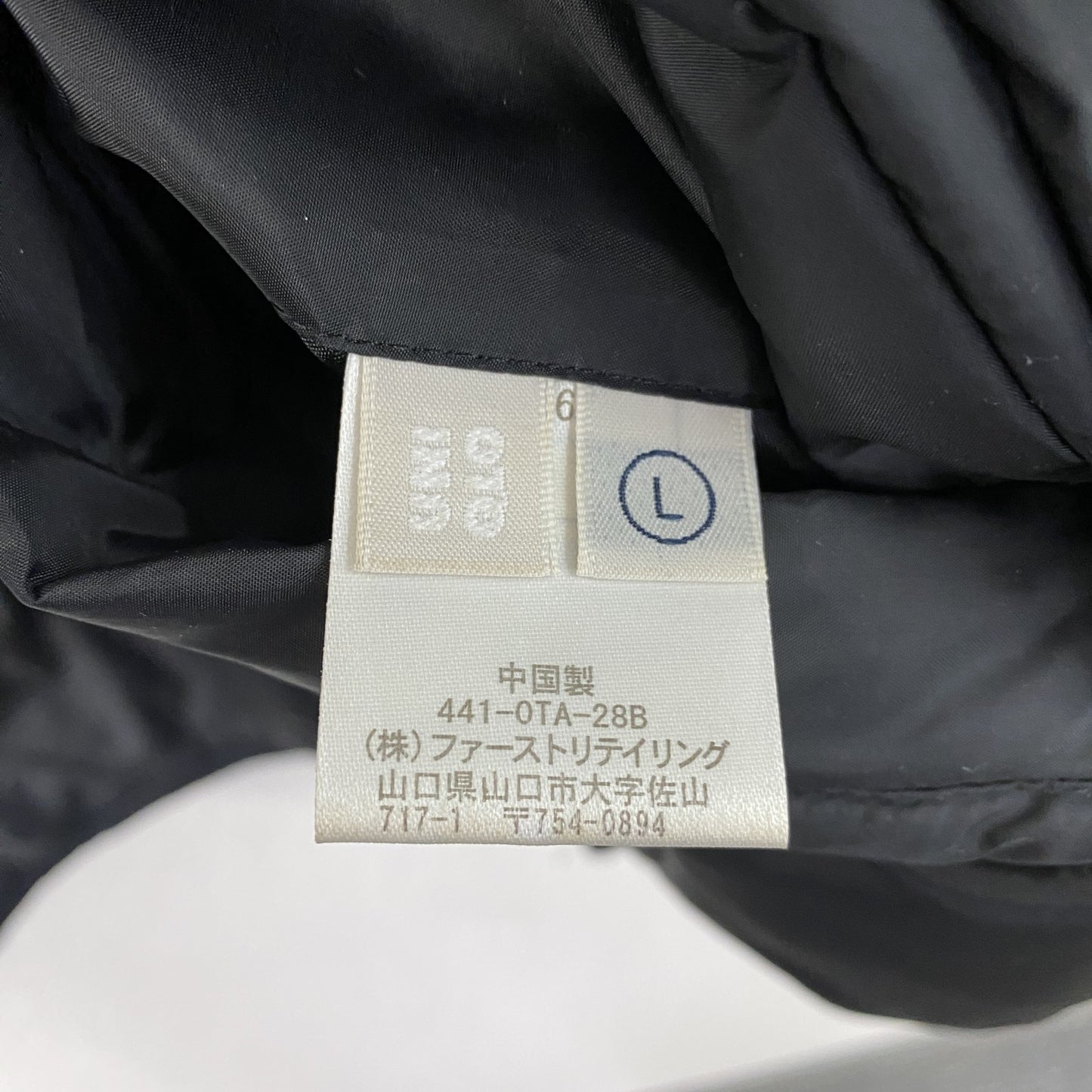 UNIQLO　ユニクロ　リバーシブルキルティングジャケット　黒　ブラック　Lサイズ