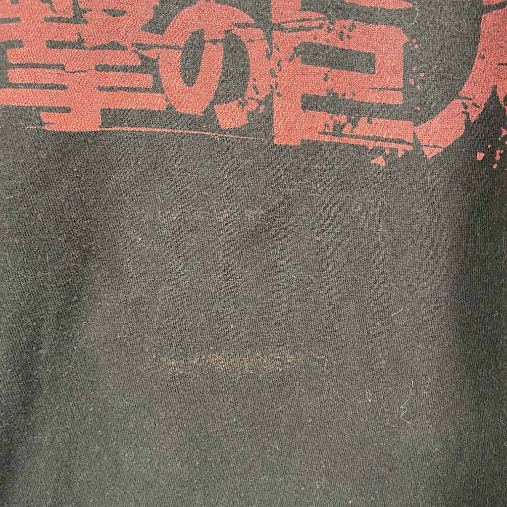 古着 used　進撃の巨人　半袖アニメプリントTシャツ　漫画　キャラクター　レトロデザイン　クルーネック　黒　ブラック　