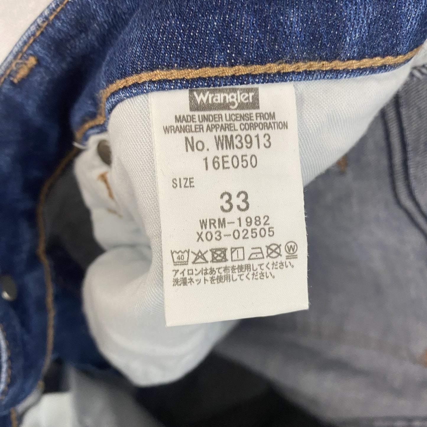 Wrangler　ラングラー　デニムパンツ/ジーンズ　ジップフライ　インディゴ　33サイズ
