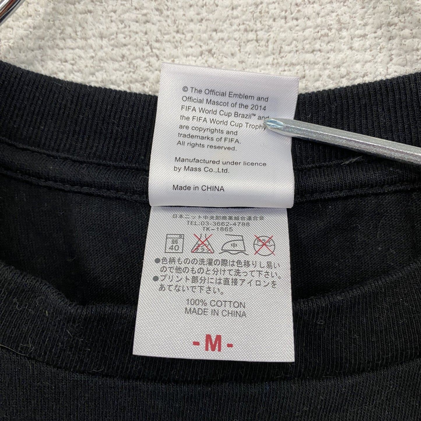 FIFAワールドカップブラジル 2014　半袖プリントTシャツ　黒　ブラック　Mサイズ