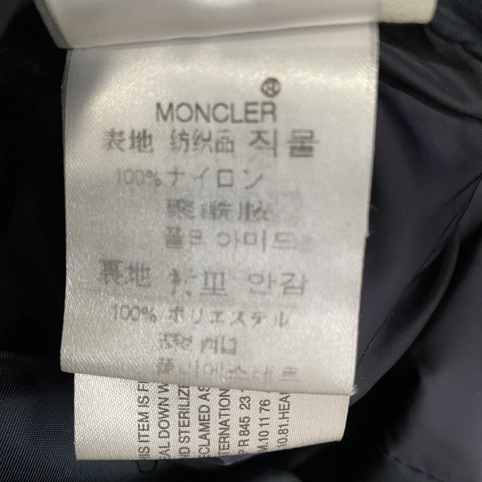 MONCLER　モンクレール　ダウンジャケット　ダウン90%　紺　ネイビー