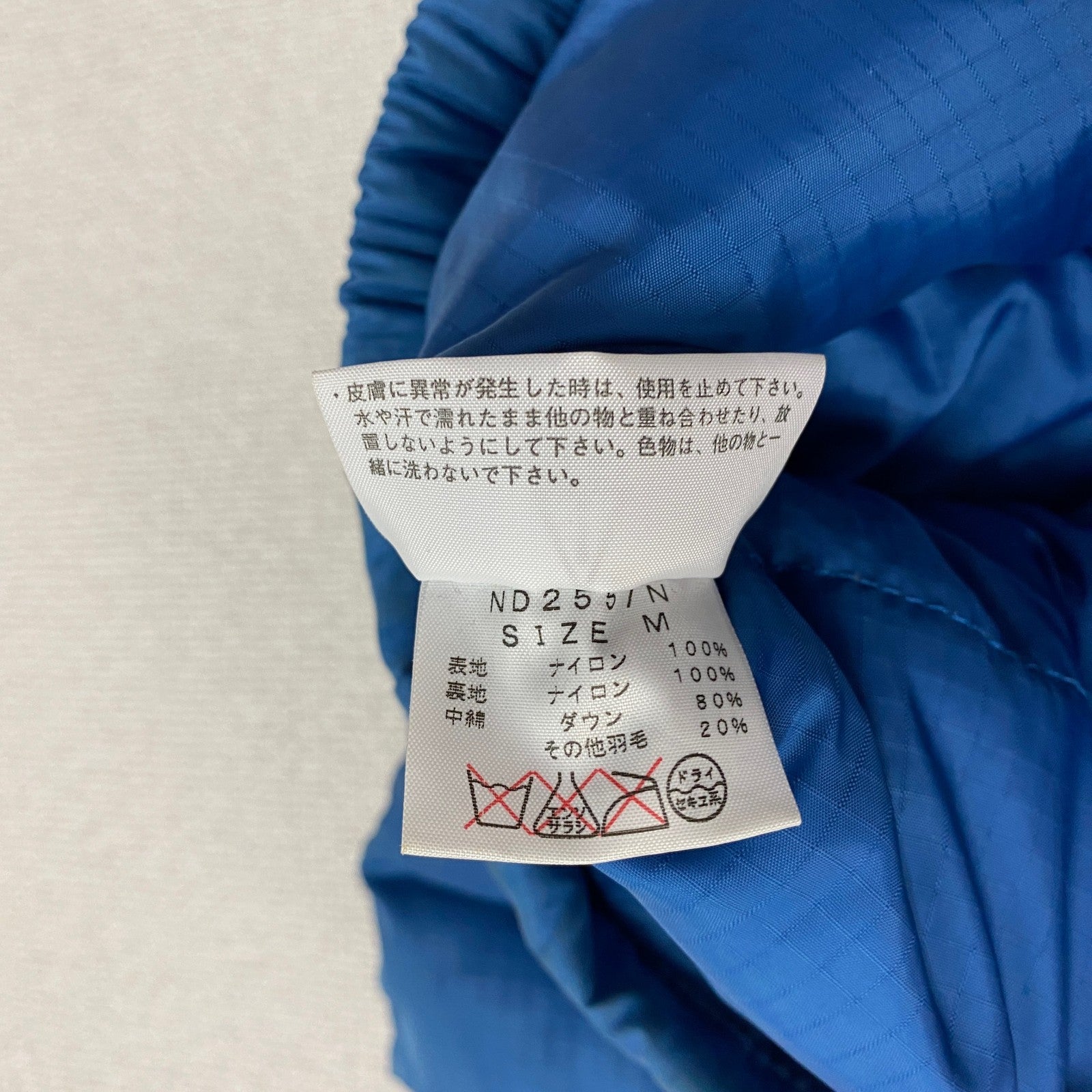 THE NORTH FACE　ザ・ノースフェイス　ダウンベスト　ダウン80%　青　ブルー　Mサイズ
