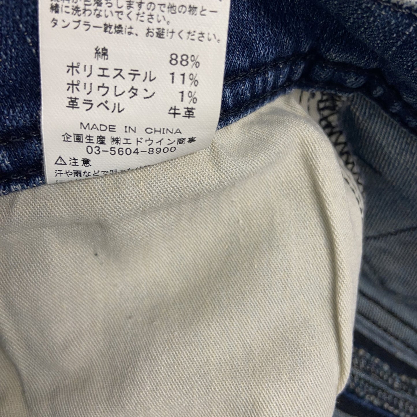 Lee　リー　デニムパンツ/ジーンズ　ジップフライ　インディゴ　W26サイズ