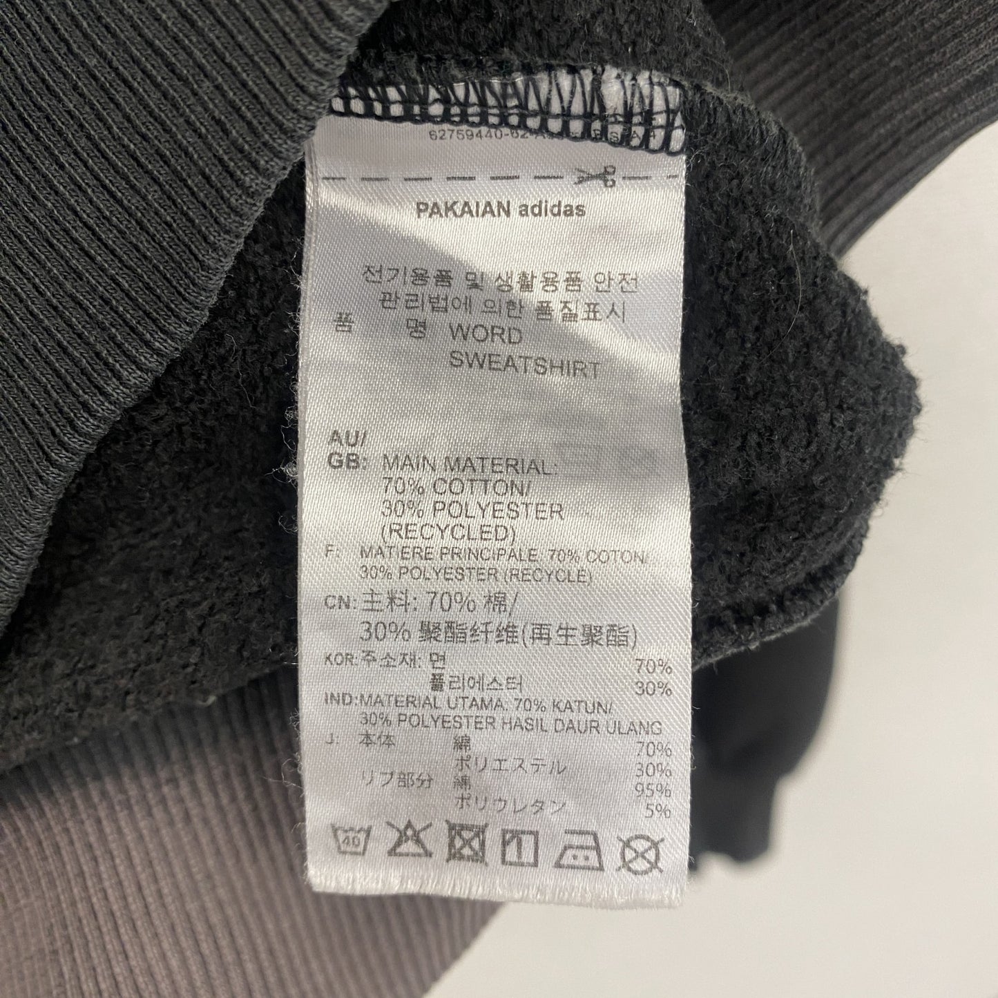 adidas　アディダス　スウェット/トレーナー　黒　ブラック　XLサイズ