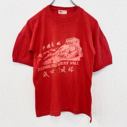 古着 used　半袖プリントTシャツ　万里の長城　中国　赤　レッド　リブ付き　レトロデザイン　100%コットン