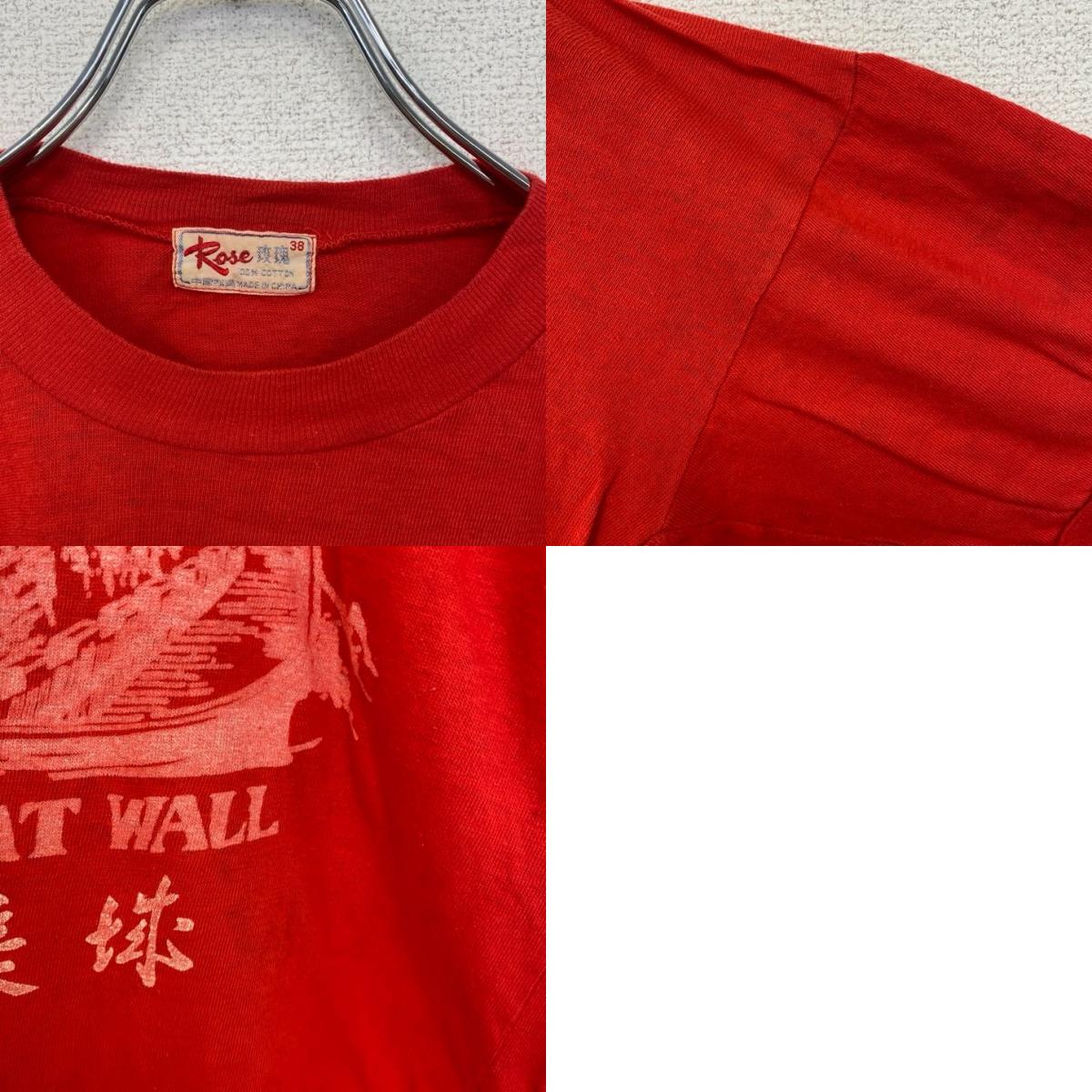 古着 used　半袖プリントTシャツ　万里の長城　中国　赤　レッド　リブ付き　レトロデザイン　100%コットン