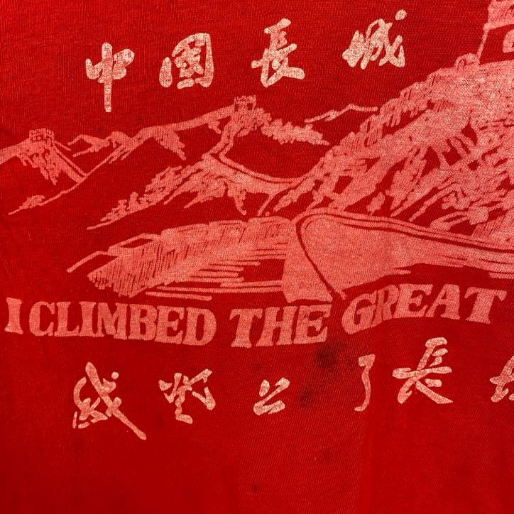 古着 used　半袖プリントTシャツ　万里の長城　中国　赤　レッド　リブ付き　レトロデザイン　100%コットン