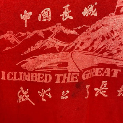 古着 used　半袖プリントTシャツ　万里の長城　中国　赤　レッド　リブ付き　レトロデザイン　100%コットン