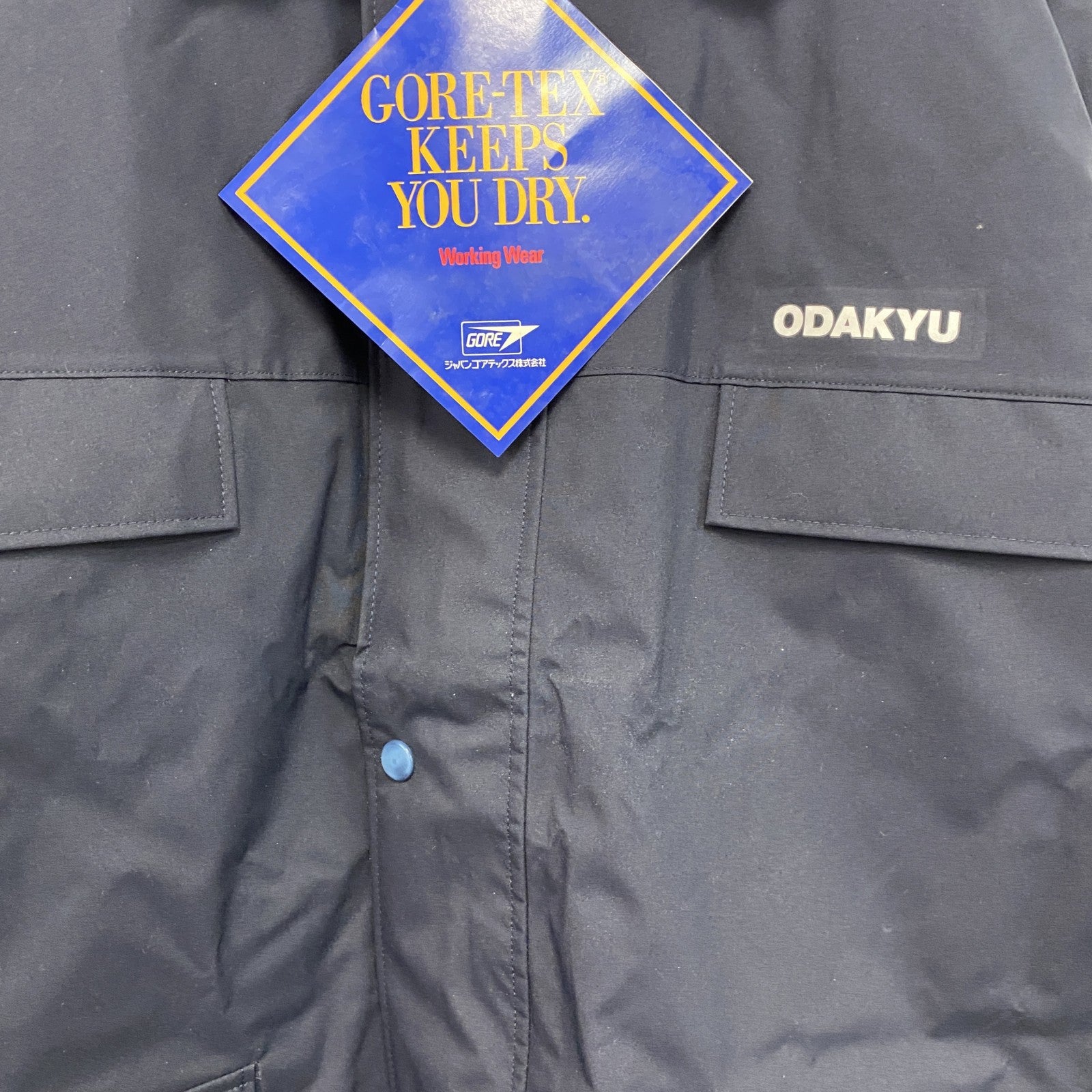 小田急電鉄　GORE-TEX　カストロコート　ドカジャン　防寒コート　中綿入り　デッドストック　紺　ネイビー　LLサイズ