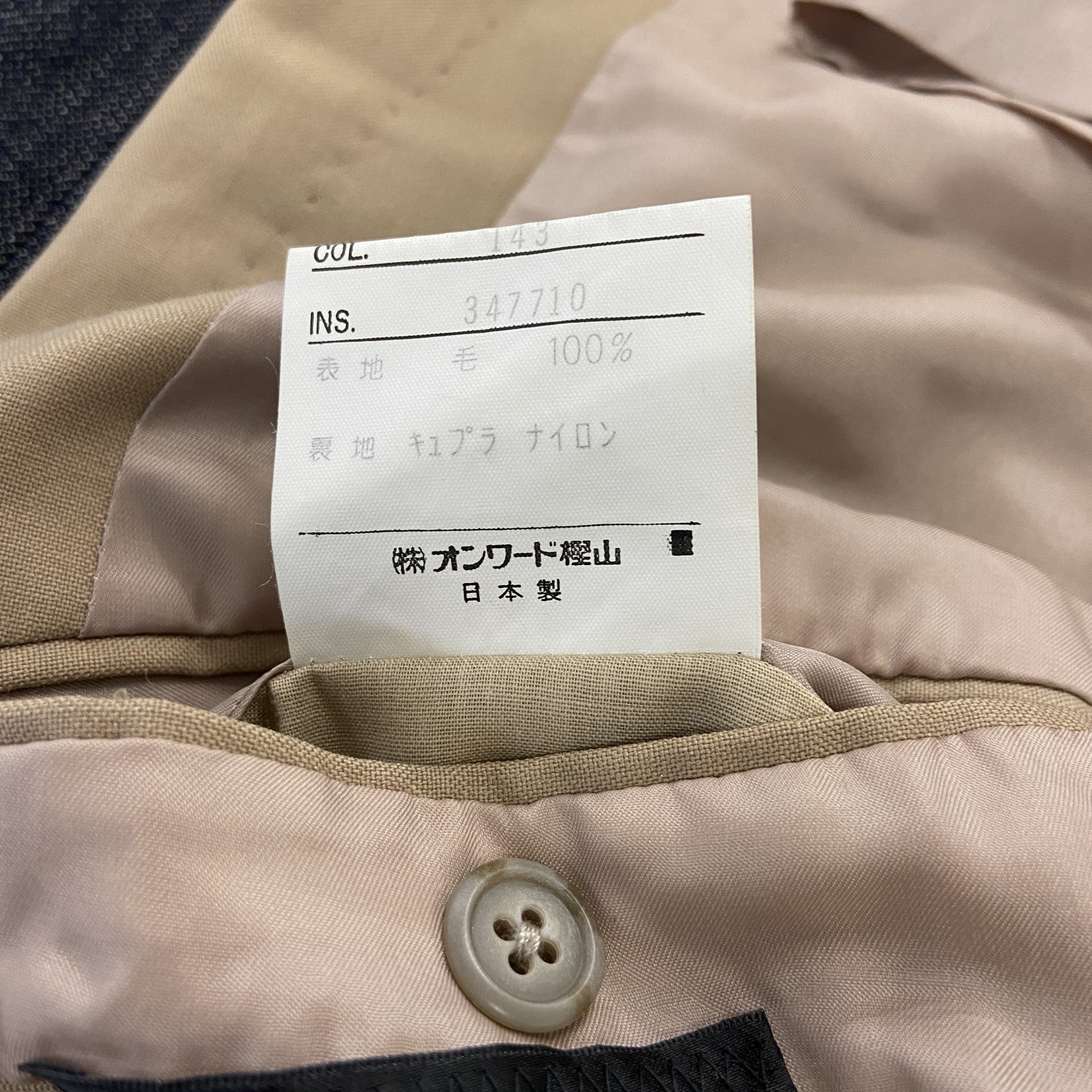 J.PRESS　ジェイプレス　 NEW ENGLAND MODEL　オンワード樫山　ダブルテーラードジャケット　ベージュ