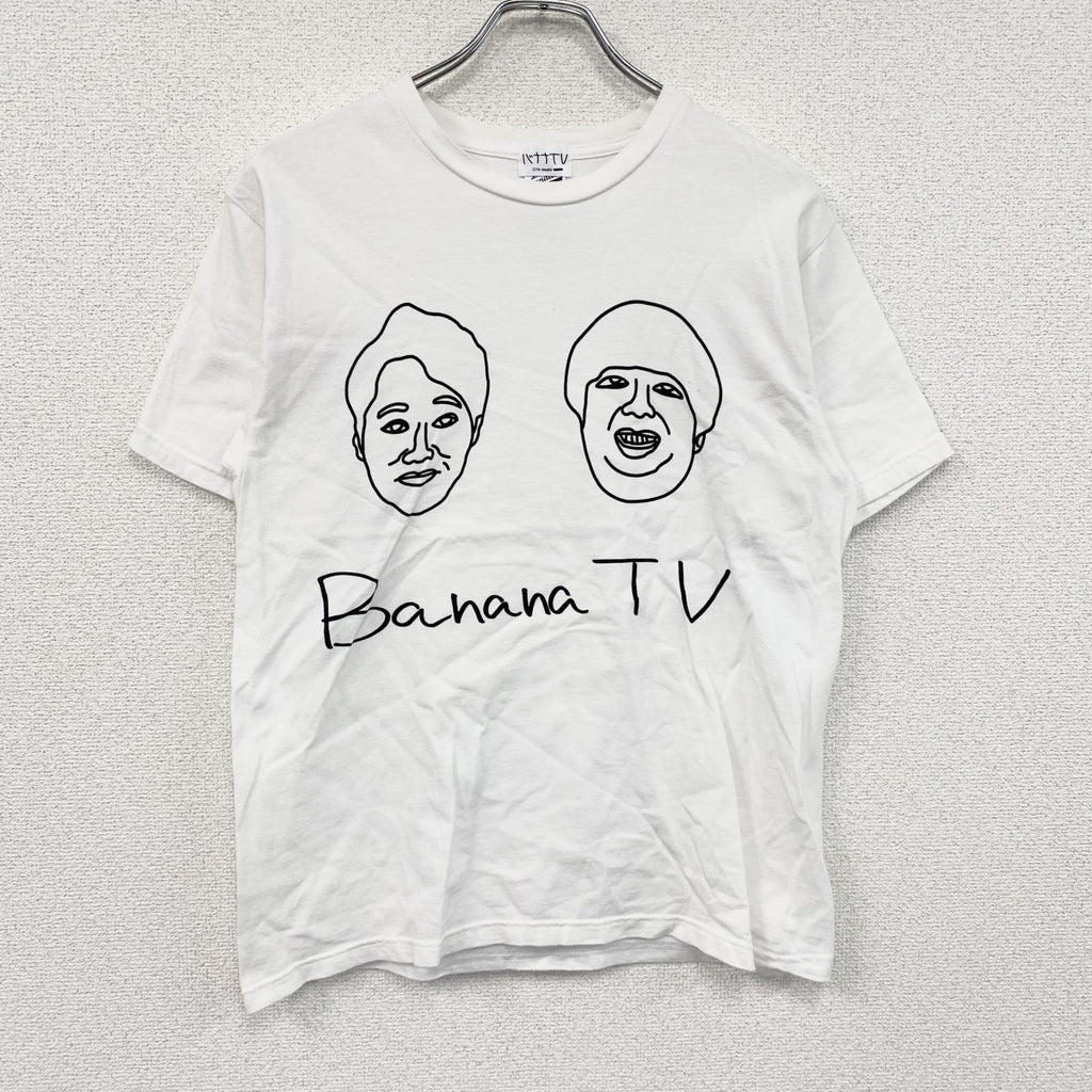 バナナTV　バナナマン　半袖プリントTシャツ　白　ホワイト　Lサイズ