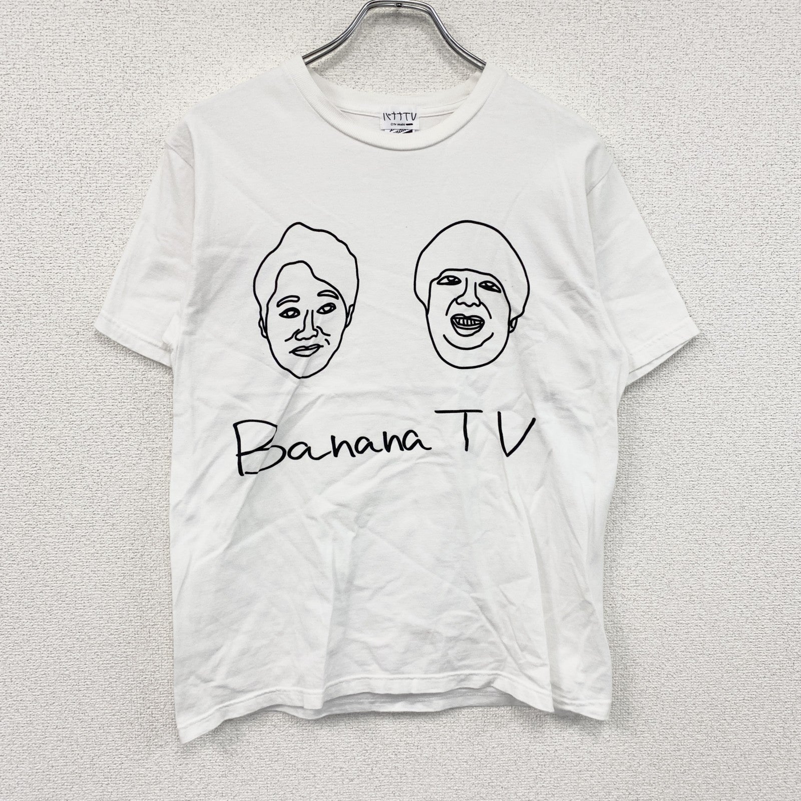 バナナTV　バナナマン　半袖プリントTシャツ　白　ホワイト　Lサイズ