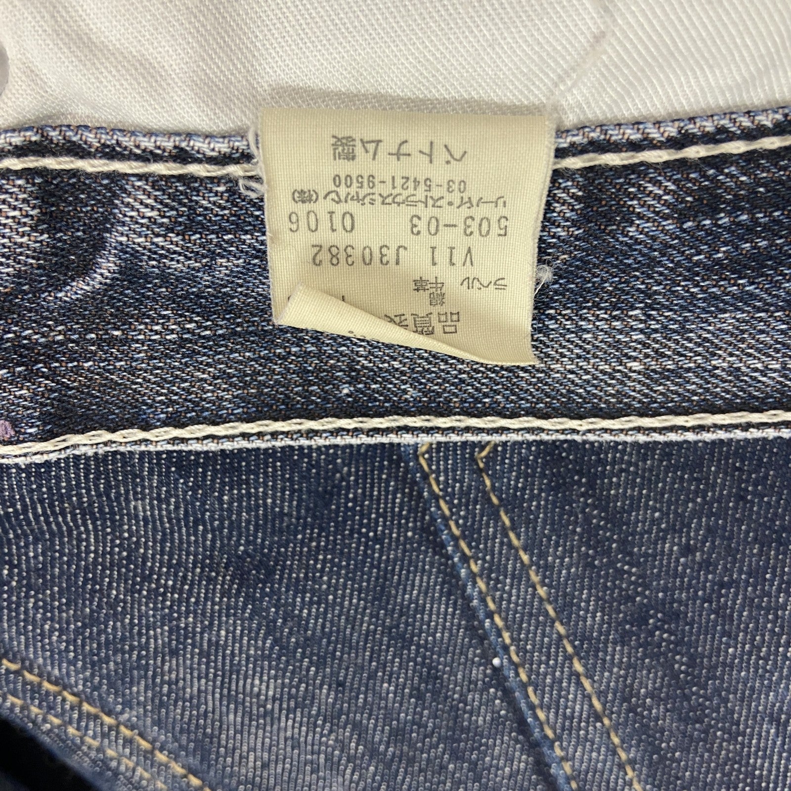 Levi's　リーバイス　デニムパンツ/ジーンズ　ジップフライ　インディゴグレー　W31サイズ
