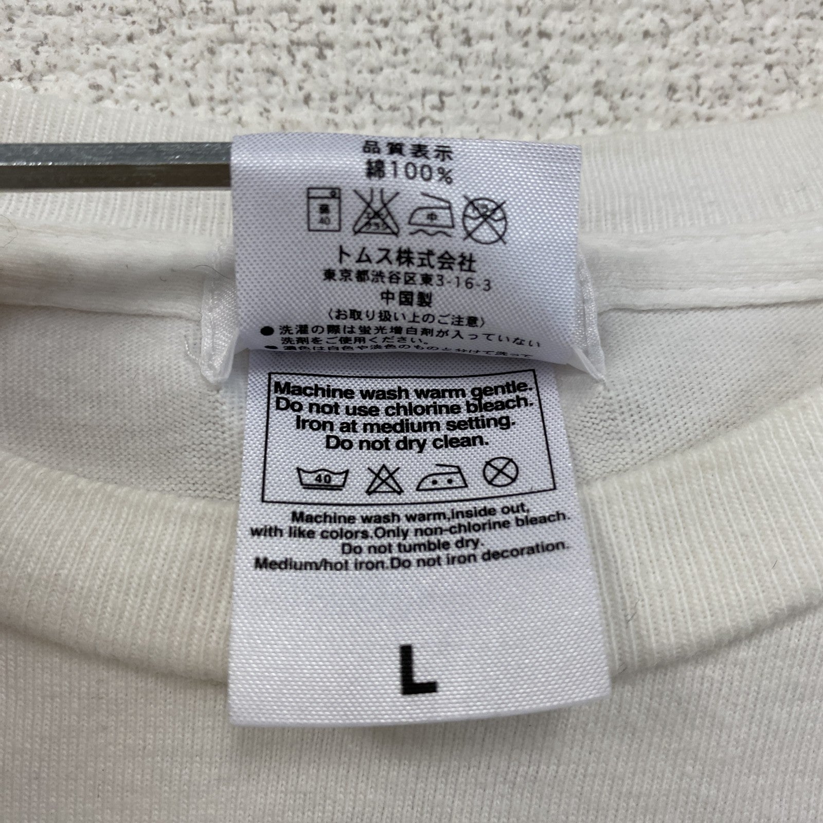 バナナTV　バナナマン　半袖プリントTシャツ　白　ホワイト　Lサイズ