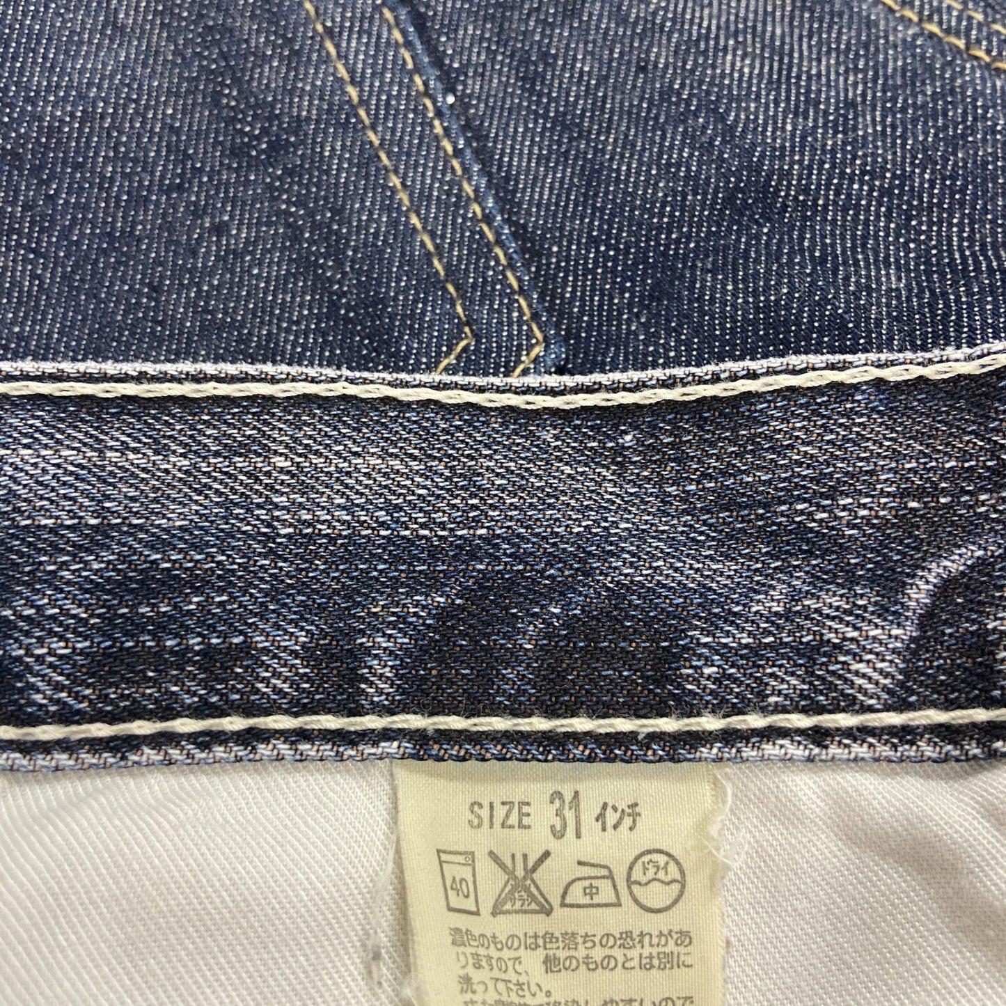 Levi's　リーバイス　デニムパンツ/ジーンズ　ジップフライ　インディゴグレー　W31サイズ