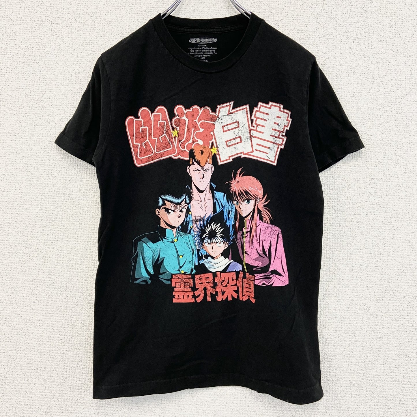 古着 used　半袖アニメプリントTシャツ　幽遊白書　黒　ブラック　定番　クルーネック　レトロデザイン　Sサイズ