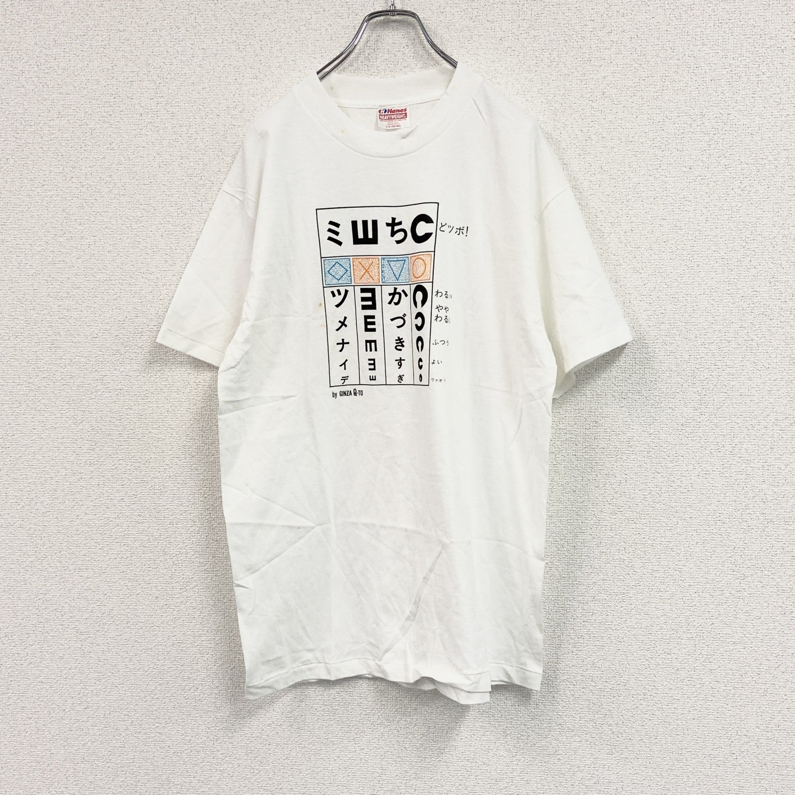 ～00s　Hanes　ヘインズ　半袖Tシャツ　シングルステッチ　by GINZA Q-TO　白　ホワイト　Lサイズ