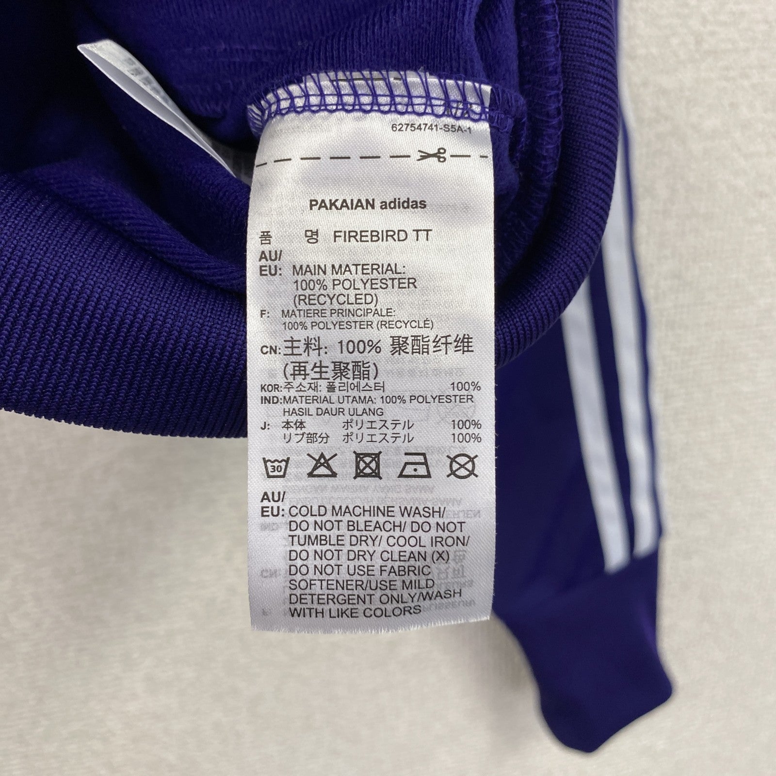 adidas　アディダス　トラックジャケット/ジャージ　トレフォイルロゴ　青　ブルー　Mサイズ