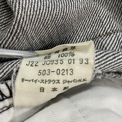 Levi’s　リーバイス　503　ブラックデニムパンツ/ジーンズ　ジップフライ　黒　ブラック　インディゴ　32サイズ