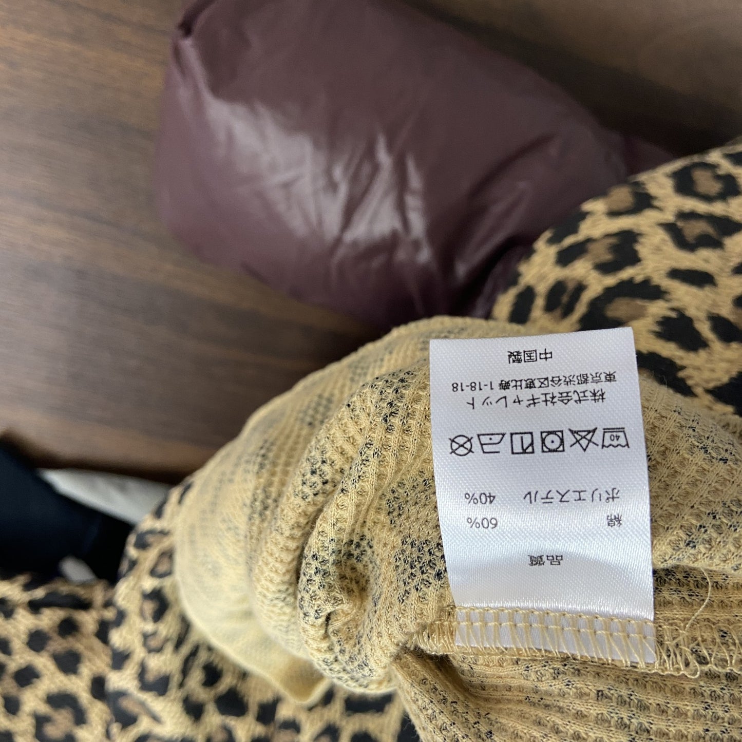 FRUIT OF THE LOOM　フルーツオブザルーム　半袖Tシャツ　レオパード　ヒョウ柄　からし色　Mサイズ