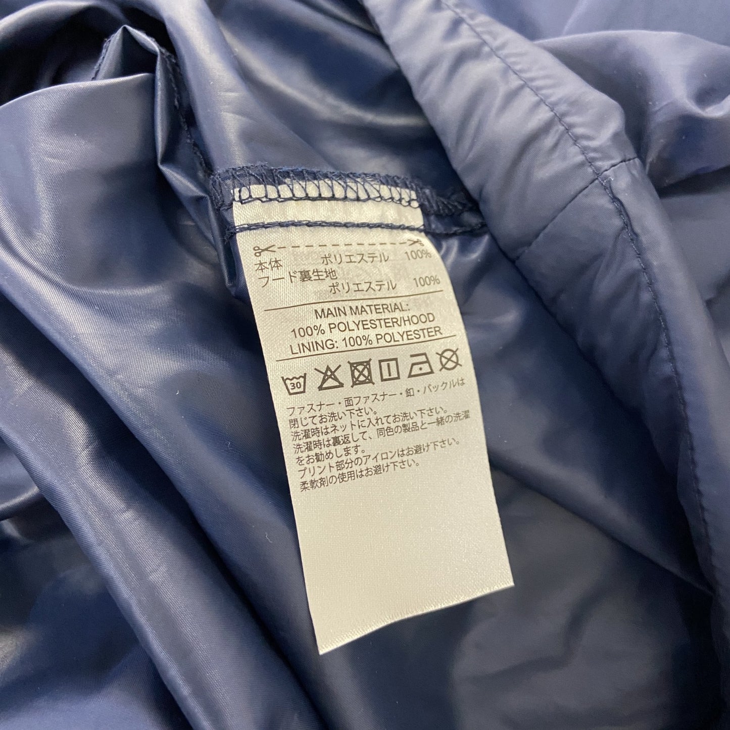 Reebok　リーボック　ウインドブレーカー　フルジップジャケット　デカロゴ　紺　ネイビー　Oサイズ