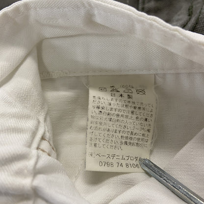 orSlow　オアスロウ　フレンチワークパンツ　ボタンフライ　白　ホワイト　1サイズ