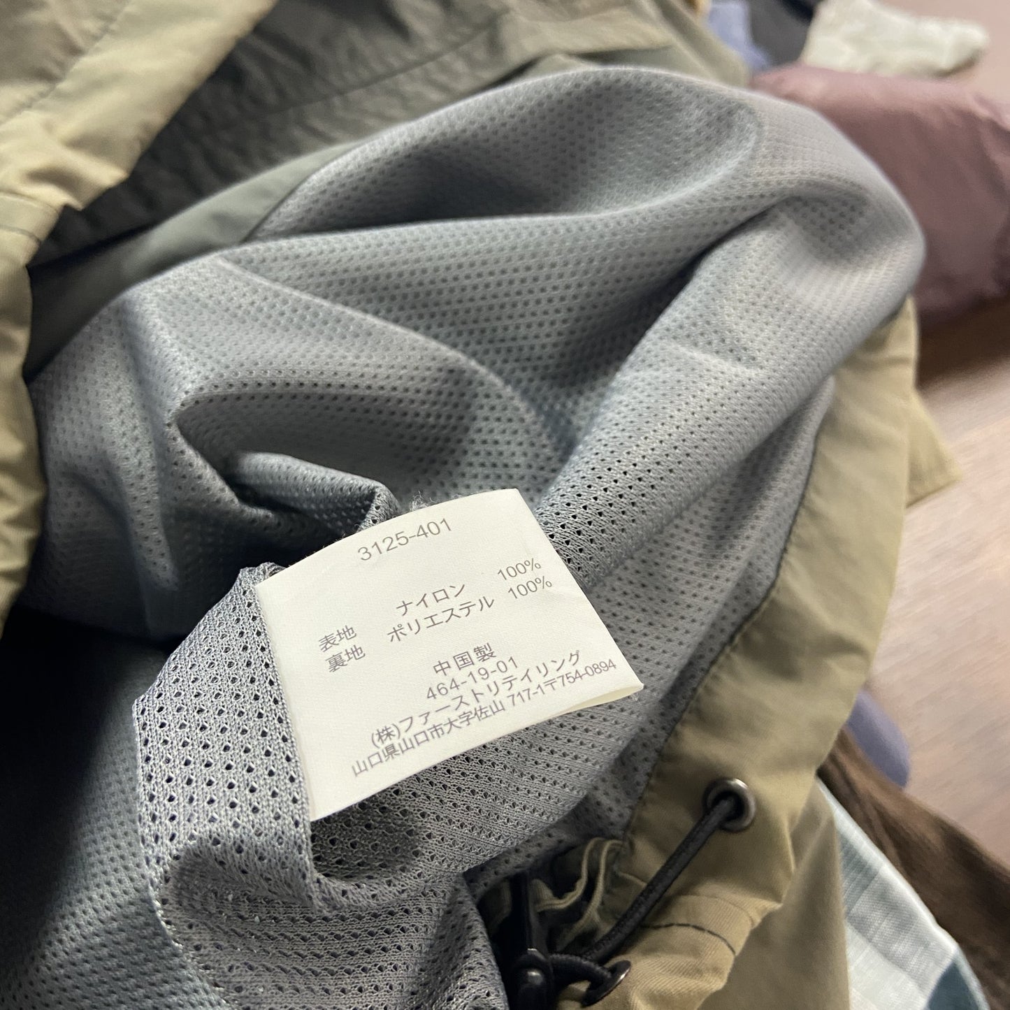 OLD UNIQLO　オールドユニクロ　ナイロンジャケット　黒　ブラック　XLサイズ