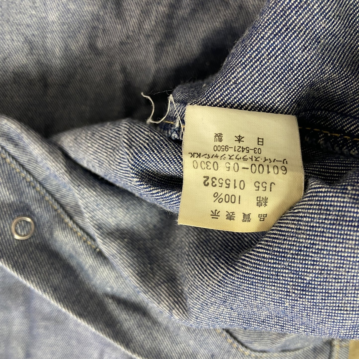 Levi's　リーバイス　長袖デニムシャツ　インディゴ　Sサイズ