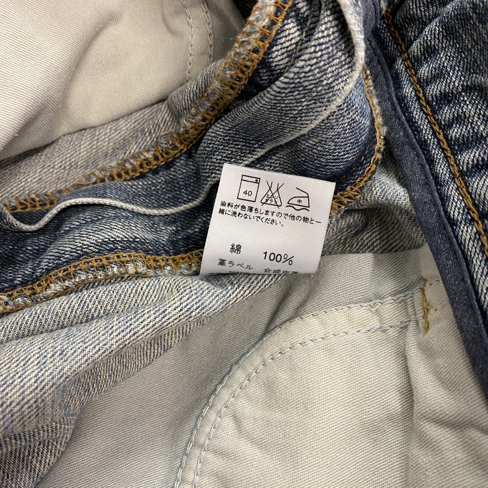 Wrangler　ラングラー　デニムパンツ/ジーンズ　縦落ち　ジップフライ　インディゴ　38サイズ　