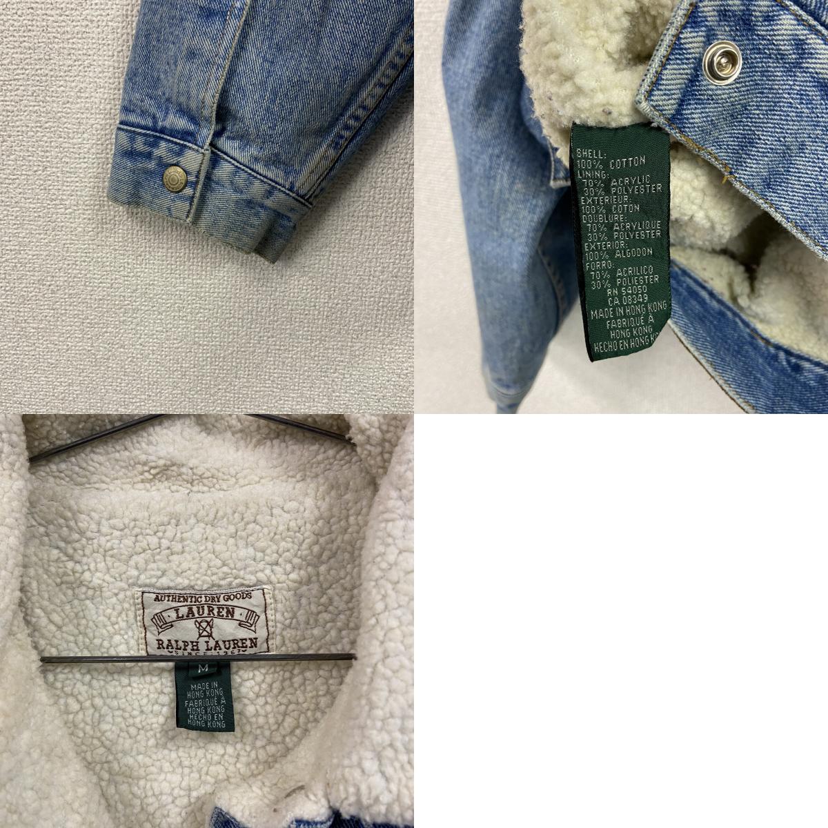 ～90s　RALPH LAUREN　ラルフローレン　デニムボアジャケット/Gジャン　ヴィンテージ　インディゴ　Mサイズ