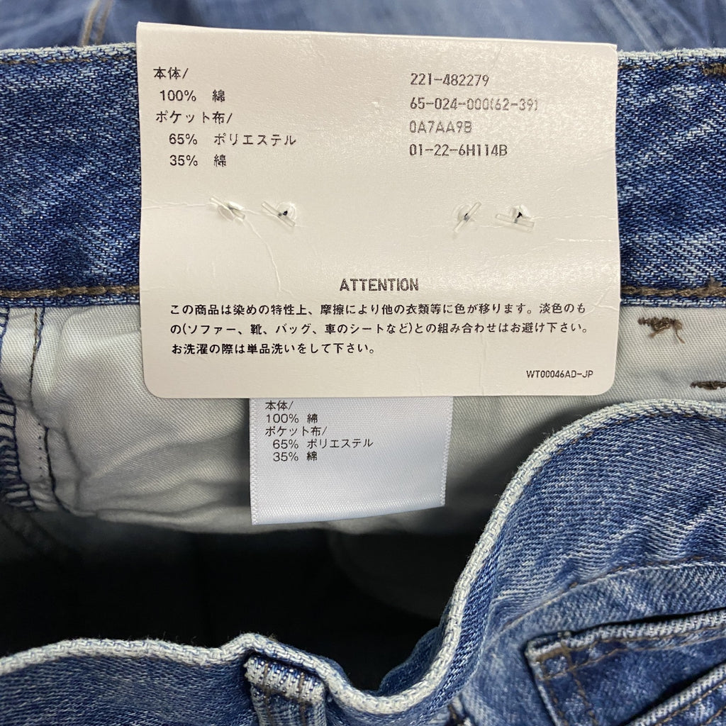 UNIQLO　ユニクロ　JW ANDERSON　J.W.アンダーソン　デニムパンツ/ジーンズ　デッドストック　インディゴ　W24サイズ