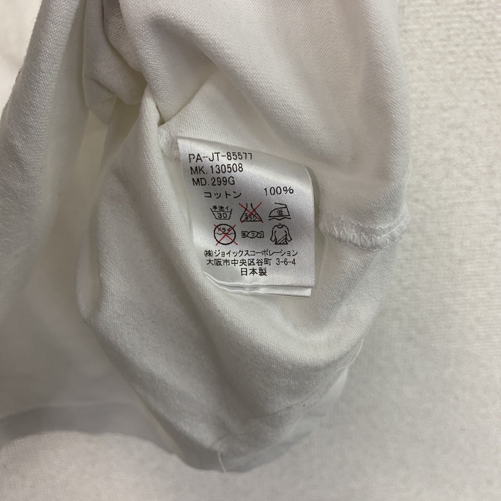 Paul Smith　ポールスミス　半袖プリントTシャツ　ラビットデザイン　白　ホワイト　Lサイズ