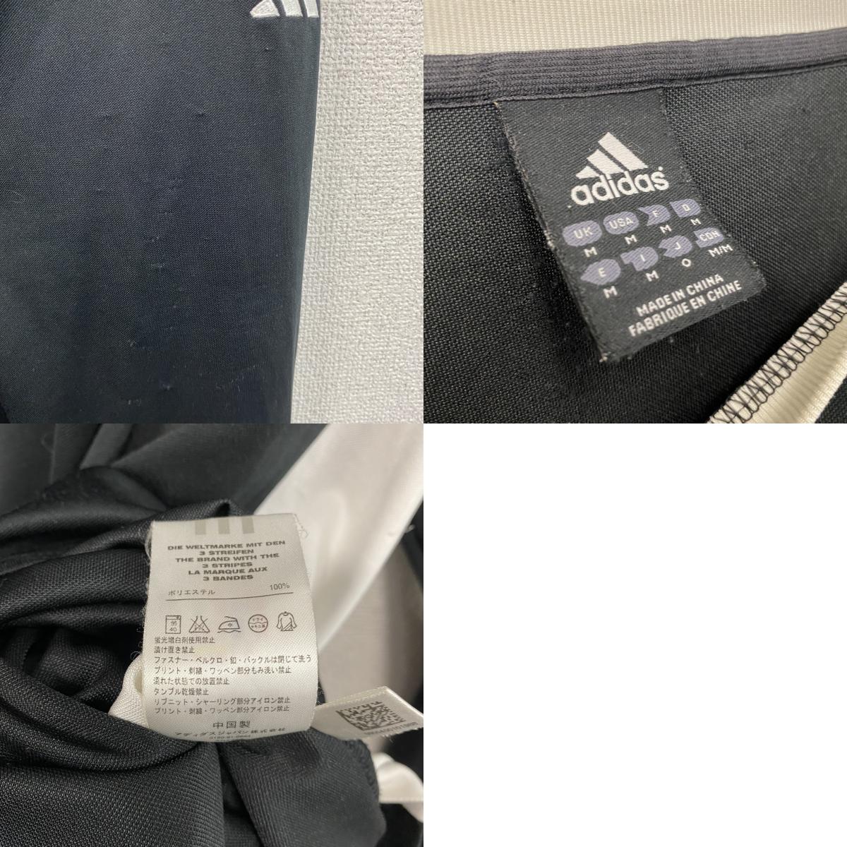 adidas　アディダス　長袖Tシャツ　ロンT　黒　ブラック　Mサイズ